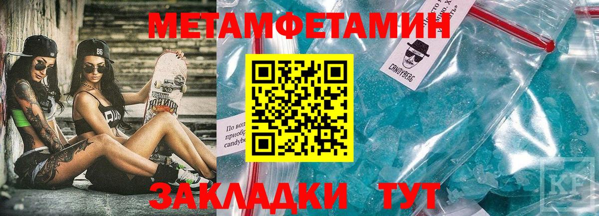 Amphetamine  АМФЕТАМИН  mega онион  Сердобск  АМФЕТАМИН VHQ  Вход с VPN 