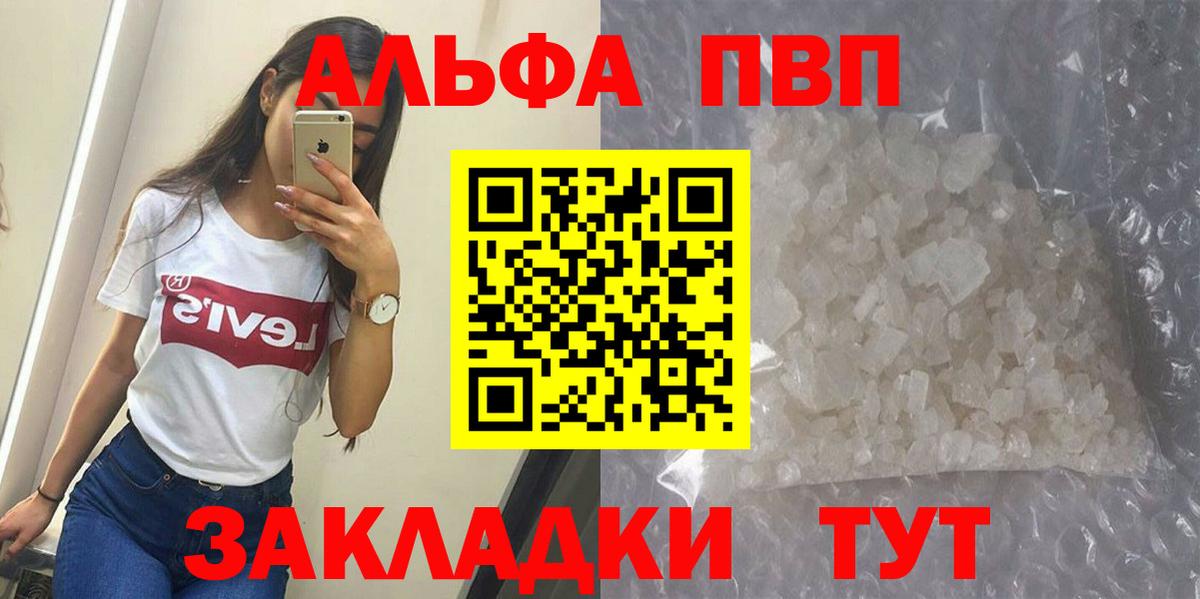 Cocaine  АМФЕТАМИН   Купить  НБОМе  Экстази  ГАШ  Сердобск  Вход с VPN  МЕФ   МАРИХУАНА 