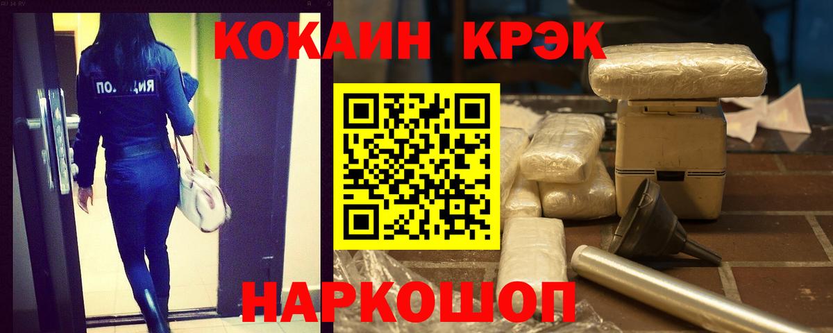 Cocaine Боливия  Вход с VPN  Cocaine Перу  Сердобск 