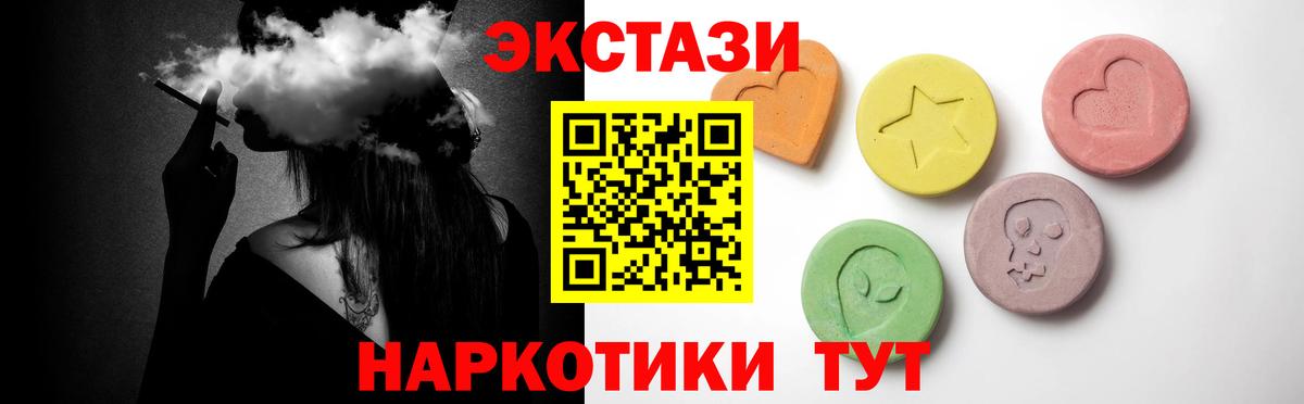 Ecstasy бентли  omg сайт  Ecstasy Дубай  Сердобск  Вход с VPN 