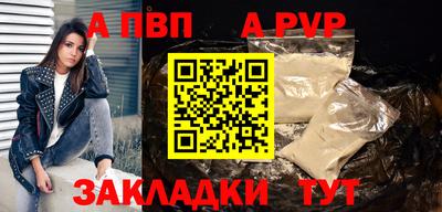 кристаллы Рыбинск
