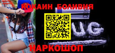 кристаллы Рыбинск