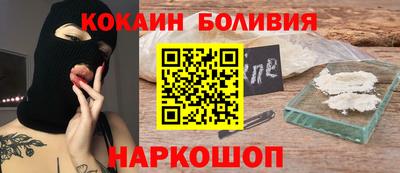 кристаллы Майкоп