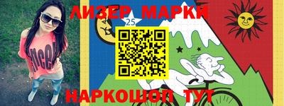 кристаллы Рыбинск
