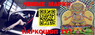 кристаллы Рыбинск