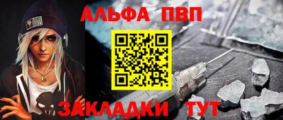 кристаллы Рыбинск
