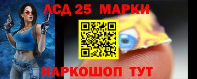 кристаллы Рыбинск