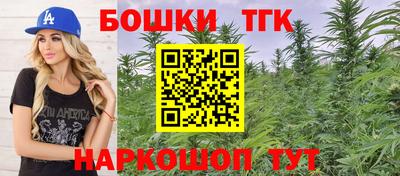 кристаллы Рыбинск