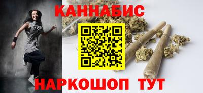 кристаллы Рыбинск