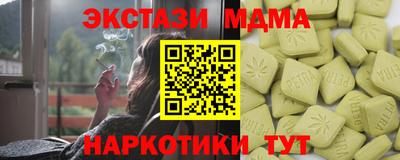 кристаллы Рыбинск