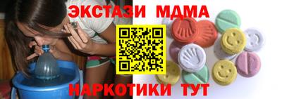 СК Рузаевка