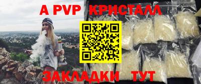 СК Рузаевка