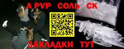 кристаллы Рыбинск