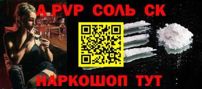 кристаллы Рыбинск