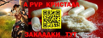 синтетический гашиш Магнитогорск