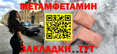 метадон Рязань