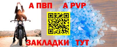 СК Рузаевка