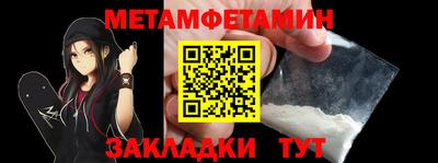 кристаллы Рыбинск