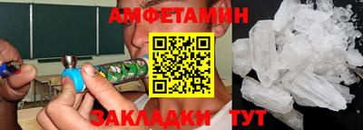 кристаллы Рыбинск