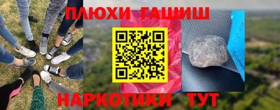 кристаллы Рыбинск