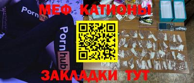 кристаллы Рыбинск