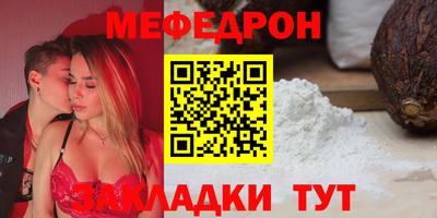СК Рузаевка
