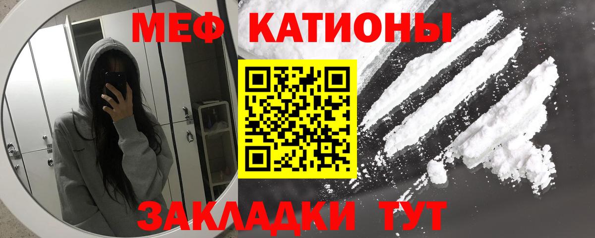 Сердобск  Меф мяу мяу  купить закладку  Вход с VPN 