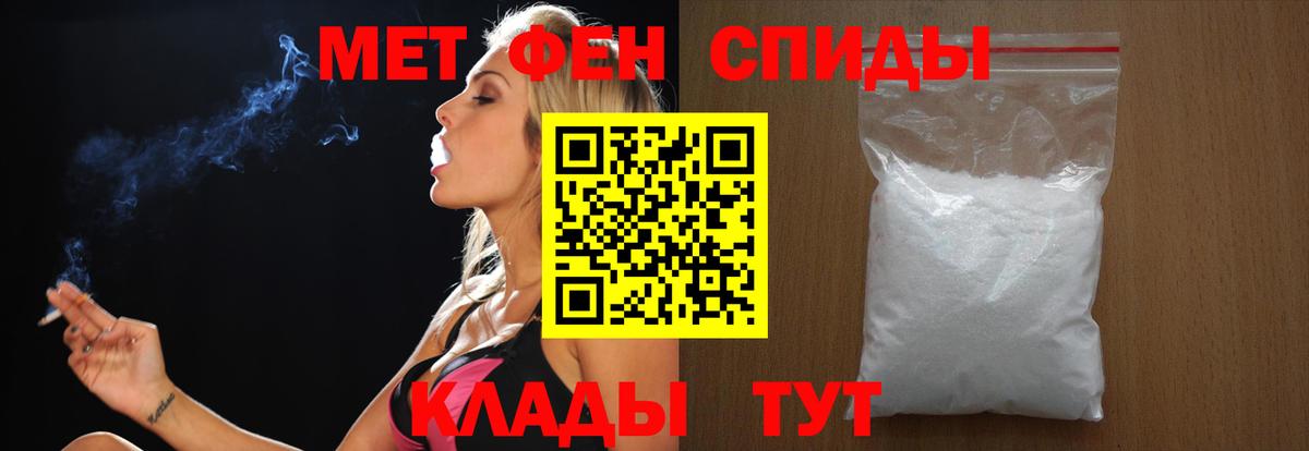 Сердобск  МЕТАМФЕТАМИН  Вход с VPN  Метамфетамин пудра 
