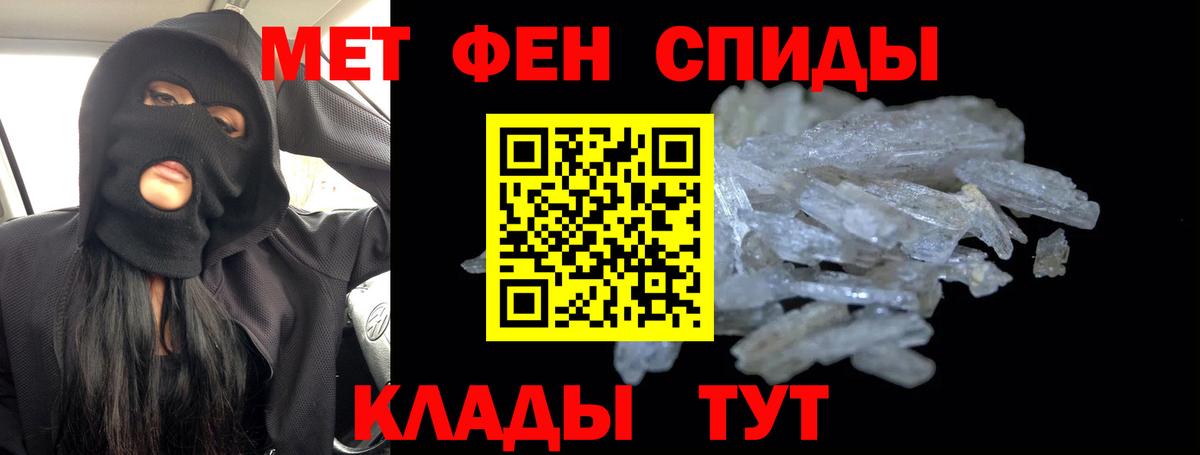 Первитин пудра Сердобск