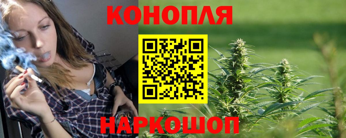 Сердобск  Бошки Шишки ГИДРОПОН  Вход с VPN  Каннабис MAZAR  Канабис Amnesia  Бошки Шишки LSD WEED 